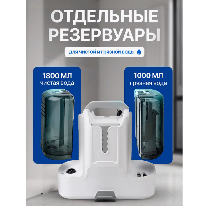 Household Carpet Curtain Vacuum Cleaner